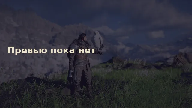 Golden Sword — предмет Crimson Desert